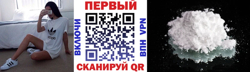 Купить где  Улан-Удэ  АМФЕТАМИН Розовый 