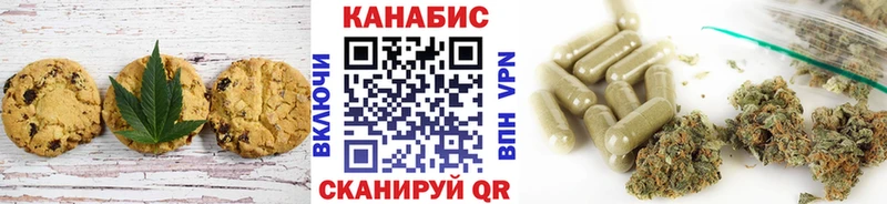 Cannafood конопля  Купить где  Улан-Удэ 