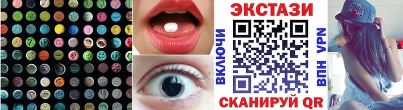 Купить где  Улан-Удэ  Ecstasy круглые 