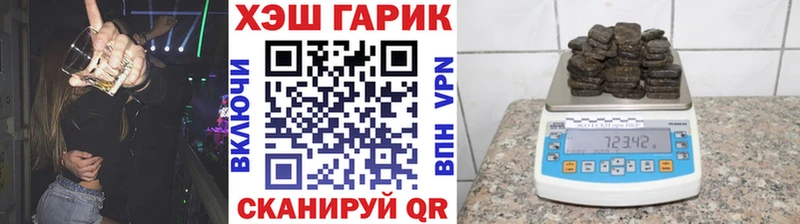 Купить  Улан-Удэ  Гашиш ice o lator 