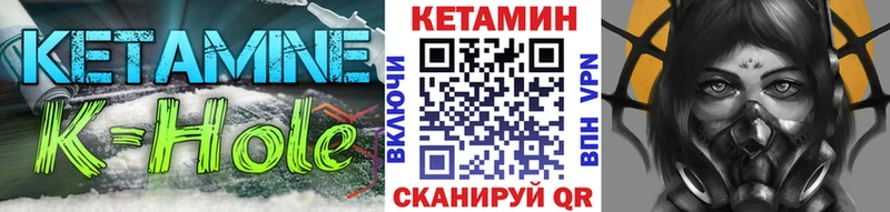 Купить закладки  Улан-Удэ  КЕТАМИН ketamine 