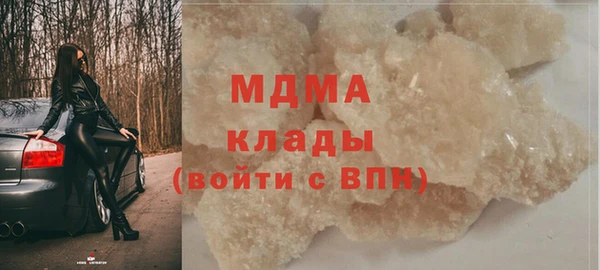 apvp Армянск