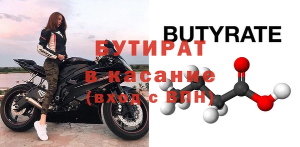 apvp Армянск
