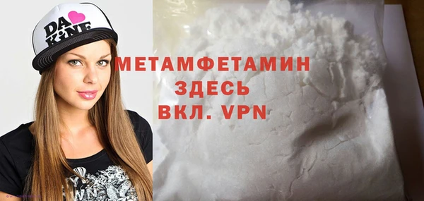 мефедрон VHQ Арсеньев