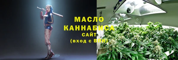 мефедрон VHQ Арсеньев