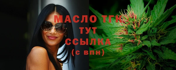 мефедрон VHQ Арсеньев