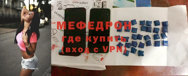 мефедрон VHQ Арсеньев