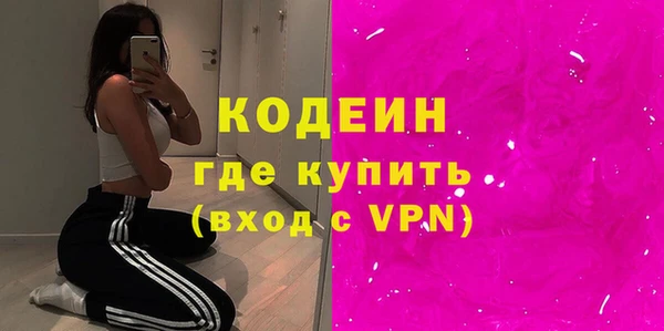 мефедрон VHQ Арсеньев