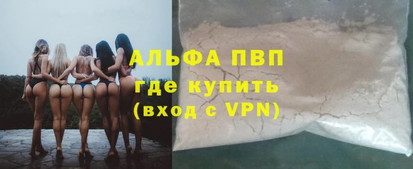 apvp Армянск