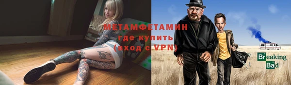мефедрон VHQ Арсеньев