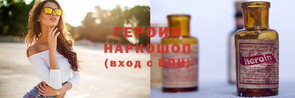 мефедрон VHQ Арсеньев
