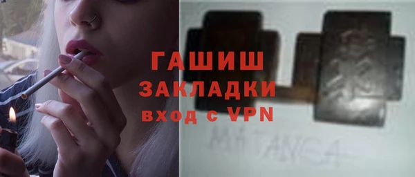 apvp Армянск