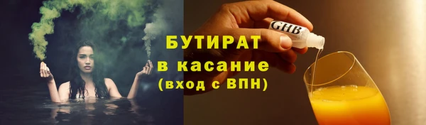 СК Аркадак