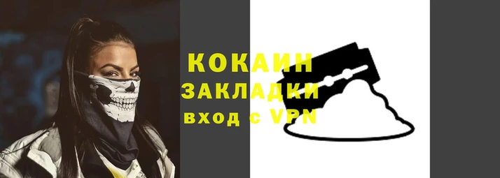apvp Армянск