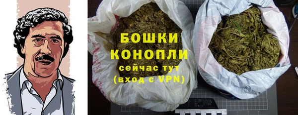 мефедрон VHQ Арсеньев