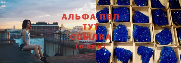 apvp Армянск