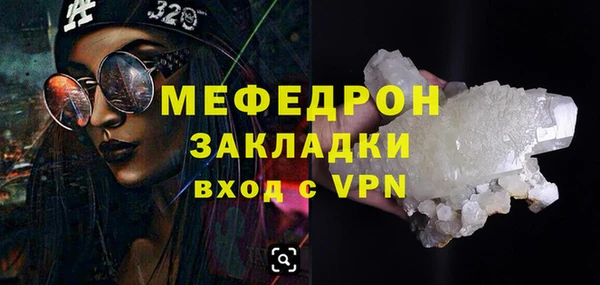 мефедрон VHQ Арсеньев