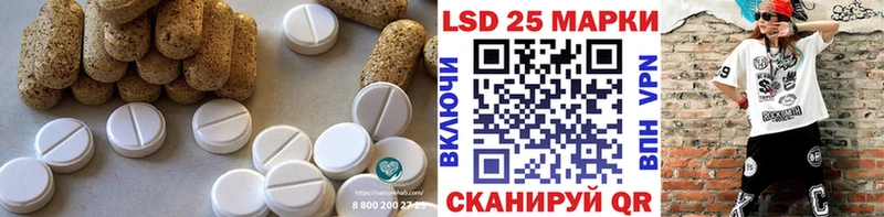 Купить закладки Улан-Удэ Лсд 25 экстази ecstasy