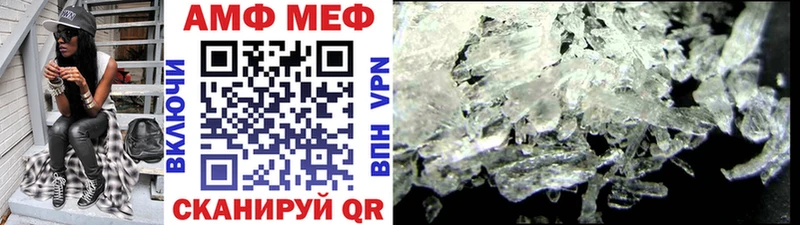 Купить закладки  Улан-Удэ  Первитин мет 