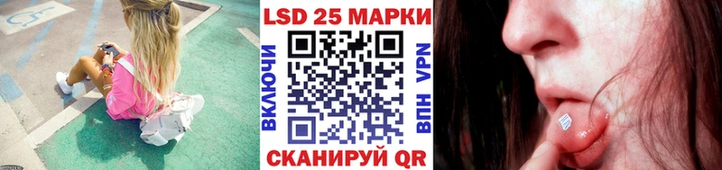 Марки NBOMe 1,8мг  Купить где  Улан-Удэ 