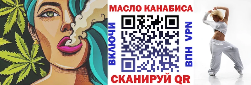 ТГК Wax Купить Улан-Удэ